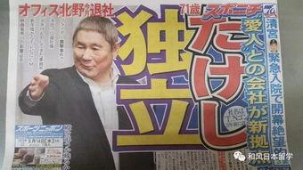 每日吃瓜 娱乐新闻名人,名人与娱乐新闻的甜蜜碰撞